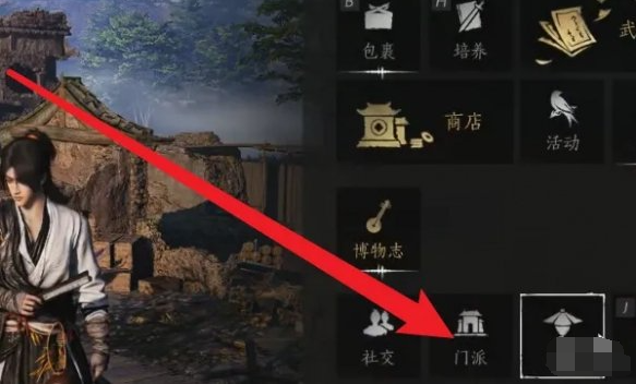 燕云十六声门派退出方法