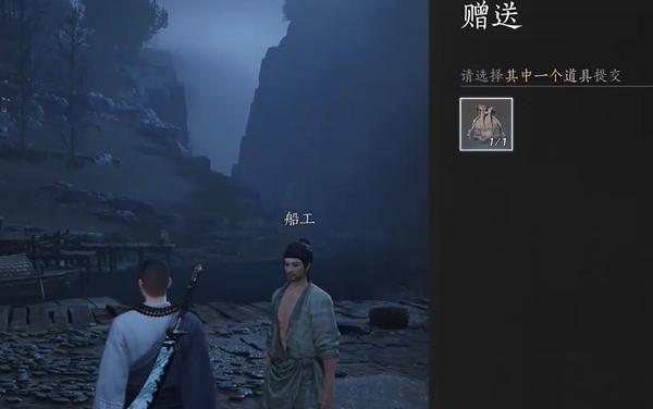 燕云十六声鲁墨之辩见闻任务任务攻略