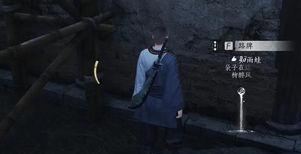 燕云十六声鲁墨之辩见闻任务任务攻略