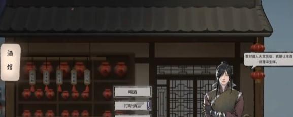 符箓奇遇初始篇章