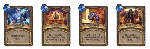 炉石传说调酒师鲍勃什么效果 炉石传说调酒师鲍勃效果介绍