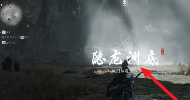 燕云十六声归燕经心法获取方法