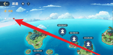 航海王壮志雄心巡航奖励领取方法