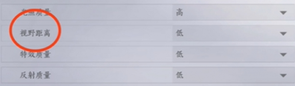 画质设置参考 画质设置参考