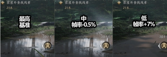 画质设置参考 画质设置参考