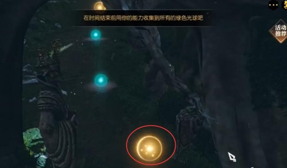 逆水寒手游说英雄卡归墟寻真获取方法