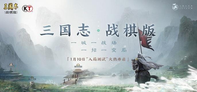 三国志战棋版北伐悍将阵容推荐