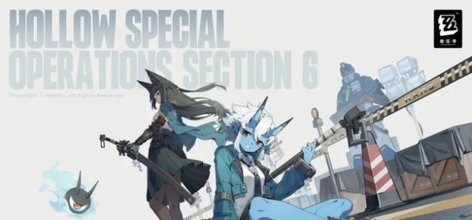 绝区零1.5版本新皮肤展示