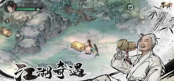 天山派连招展示