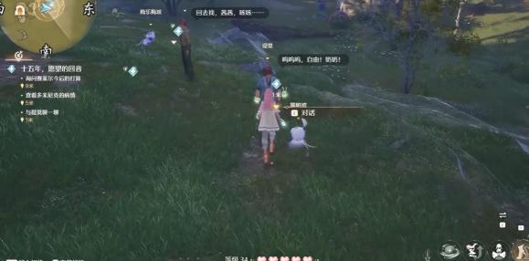 无限暖暖十五年愿望的回音任务攻略