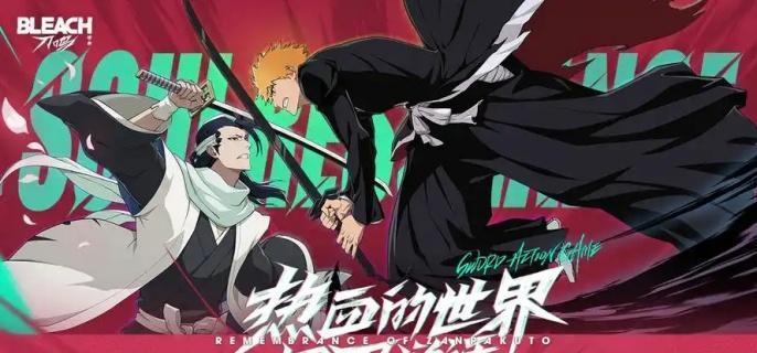 经典角色战斗场景