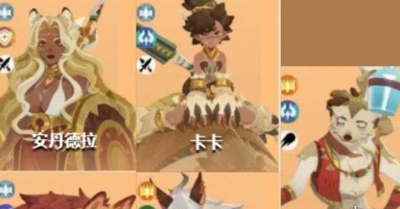 兽人野兽阵容实战演示