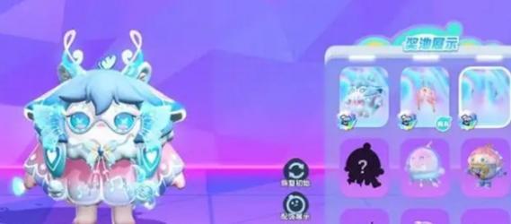 盲盒抽奖保底规则