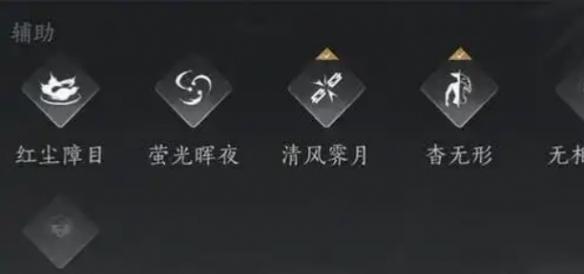 燕云十六声奇术推荐