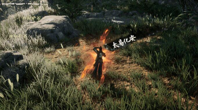 下一站江湖2太易剑谱招式详解