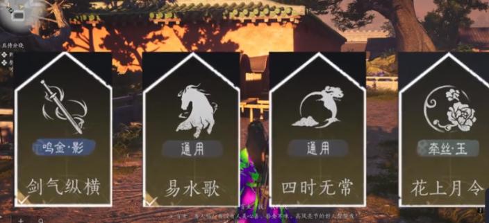 花上月令心法获取示意图