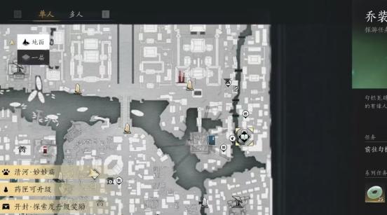 燕云十六声栗子游尘偷师技巧