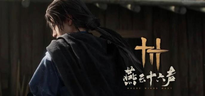 燕云十六声团本怎么玩 燕云十六声团本玩法攻略