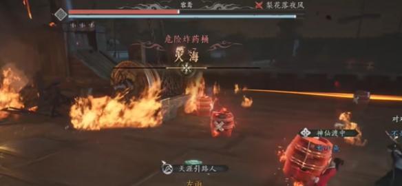 燕云十六声团本怎么玩 燕云十六声团本玩法攻略