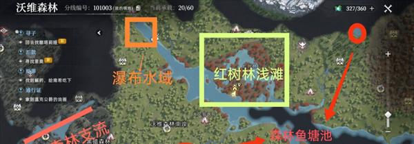 荒原曙光钓鱼点位有哪些 荒原曙光钓鱼点位大全