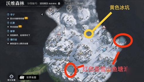 荒原曙光钓鱼点位有哪些 荒原曙光钓鱼点位大全