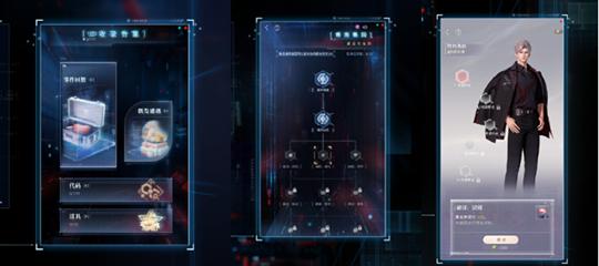 通用基因与搭档基因