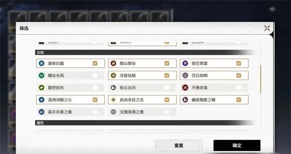 鸣潮无用声骸处理步骤