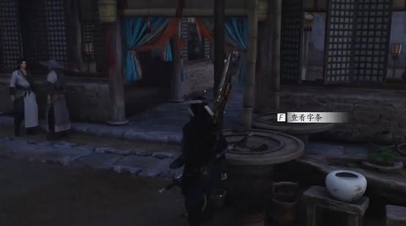 燕云十六声狼在羊中奇遇攻略