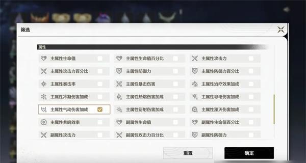 鸣潮背包清理技巧