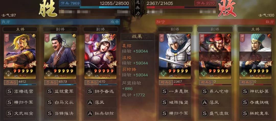 三国志战略版沮授怎么玩 三国志战略版沮授玩法介绍