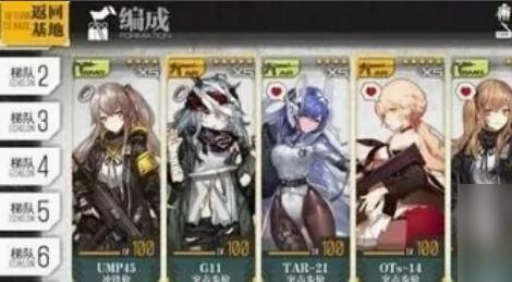 少女前线2防御演习玩法 少女前线2防御演习玩法