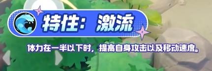 宝可梦大集结甲贺忍蛙技能详解