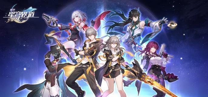 崩坏星穹铁道黄金替罪羊玩法 崩坏星穹铁道黄金替罪羊玩法