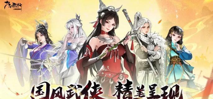 少年歌行风花雪月工坊资源生产示意图