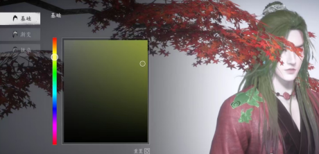 燕云十六声服装和发型染色教程 燕云十六声服装和发型染色教程