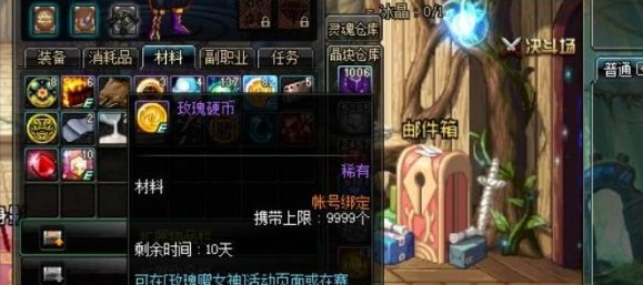 dnf宠物饲料免费获取方法