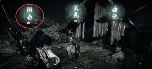 燕云十六声金玉手攻略