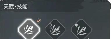 永劫无间手游无尘技能详解