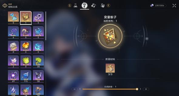 崩坏星穹铁道变量骰子使用技巧