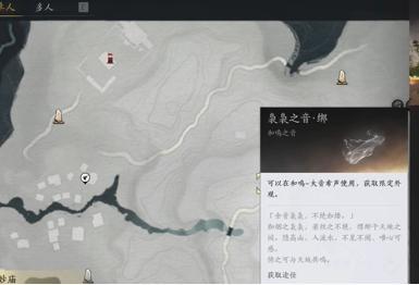 燕云十六声免费白嫖38抽