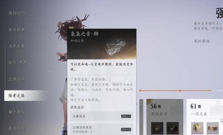 燕云十六声免费白嫖38抽