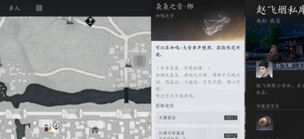 燕云十六声免费白嫖38抽