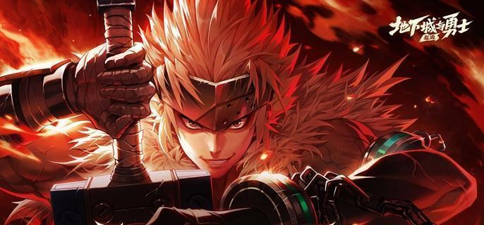 DNF手游附魔宝珠属性传承