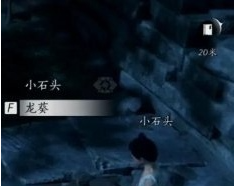 燕云十六声蹴鞠任务操作指南