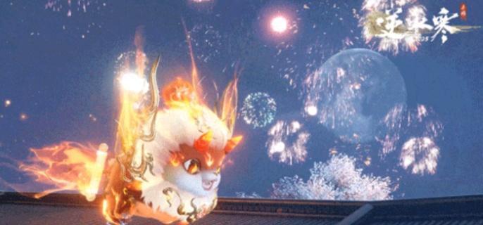 逆水寒手游年兽祥瑞展示