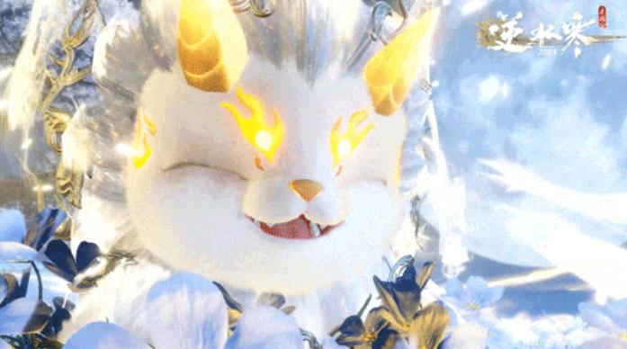 逆水寒手游年兽祥瑞展示