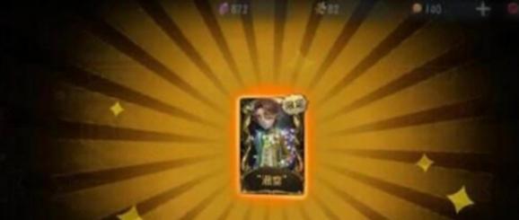 珍宝抽取技巧详解