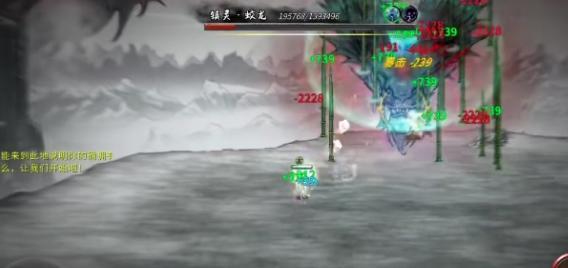 鬼谷八荒一拳超人流技能推荐