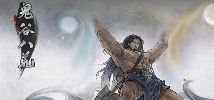 鬼谷八荒流血火剑玩法