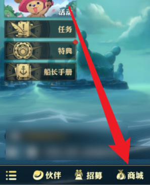 航海王壮志雄心提奇碎片获取攻略